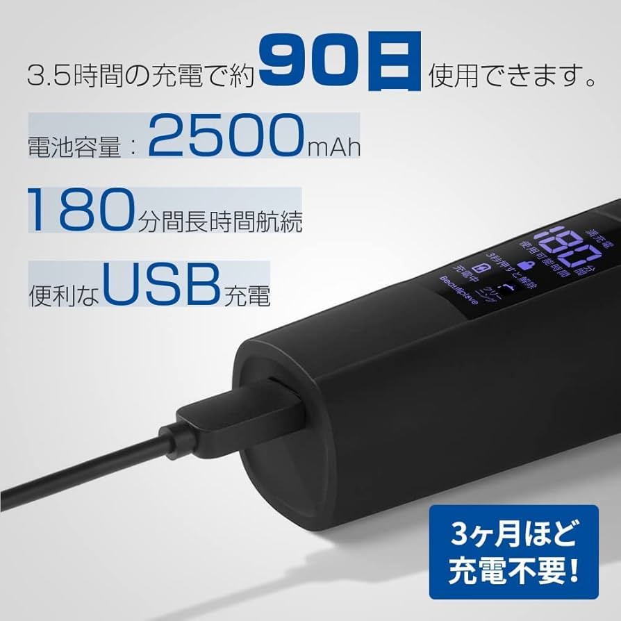 Amazon | シェーバー メンズ 電気シェーバー 髭剃り 電動 3枚刃